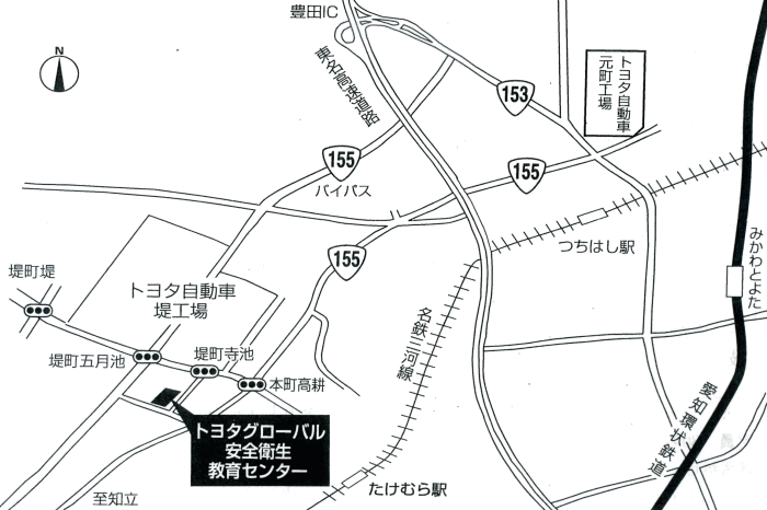 トヨタグローバル安全衛生教育センター 講習会場一覧 公益社団法人愛知労働基準協会