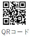 neccyusho_QRcode.PNG