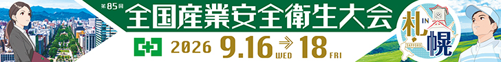 26sap_728_90_96dpi.jpg
