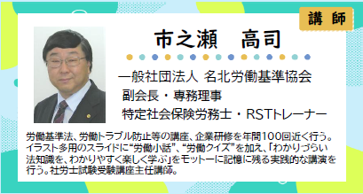 2025_1_ichinose.png