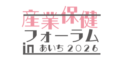 20261119_forum_banner_2.png