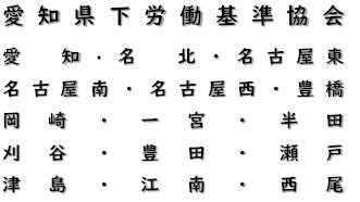 icon_RA_5_shusai.JPG
