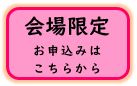 icon_RA_1_kaijou_only.JPG