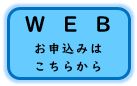 icon_RA_3_web_sanka.JPG