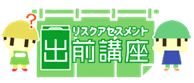 logo_demaekouza.JPG